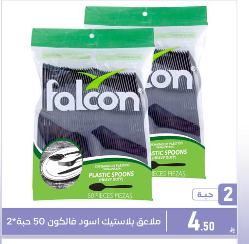 available at Family Discount in KSA, Saudi Arabia, Saudi - Dammam