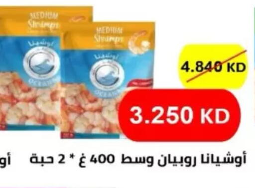 available at North West Sulaibkhat Coop in Kuwait - Kuwait City