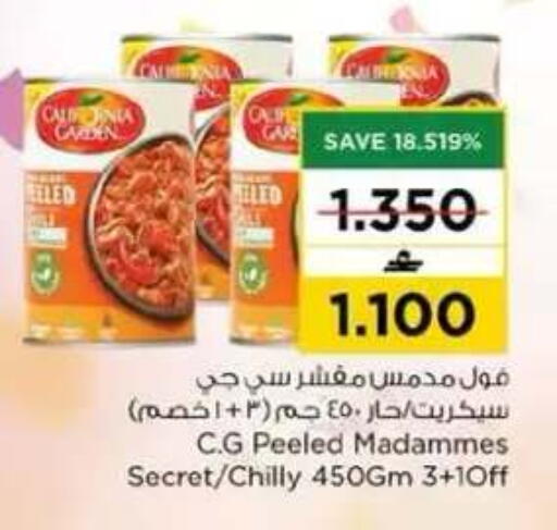 available at نستو هايبر ماركت in عُمان - مسقط‎