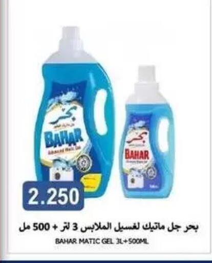 available at Zahra Cooperative Society in Kuwait - Kuwait City