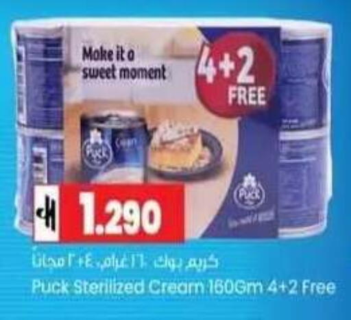 available at Lulu Hypermarket  in Oman - Muscat