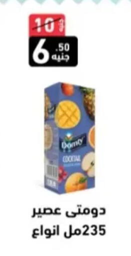 available at A Ten Market  in Egypt - Cairo