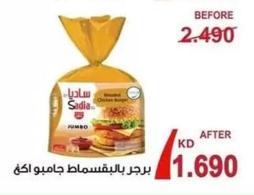 available at Zahra Cooperative Society in Kuwait - Kuwait City