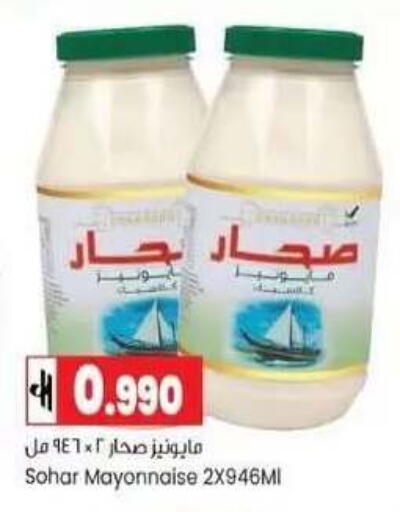 available at Lulu Hypermarket  in Oman - Muscat