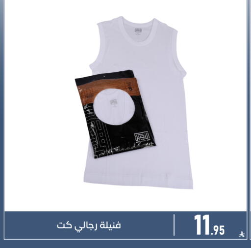 available at Family Discount in KSA, Saudi Arabia, Saudi - Dammam