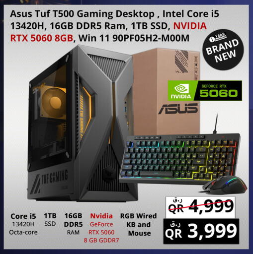 available at Prestige Computers in Qatar - Al Rayyan