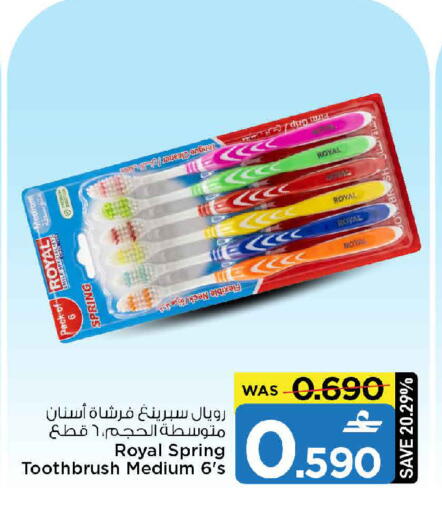 available at MARK & SAVE in Oman - Sohar