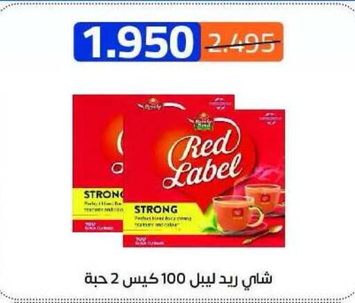 available at Eshbelia Co-operative Society in Kuwait - Kuwait City