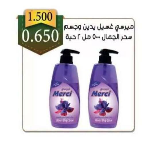 available at  جمعية العدان و القصور التعاونية in الكويت - محافظة الأحمدي