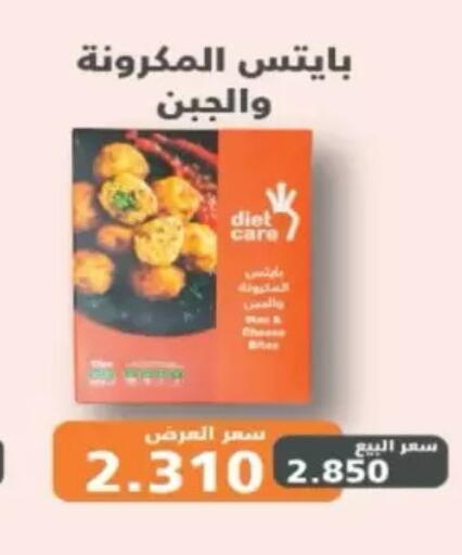 available at North West Sulaibkhat Coop in Kuwait - Kuwait City
