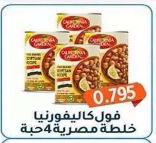 available at Al Fahaheel Co - Op Society in Kuwait - Ahmadi Governorate