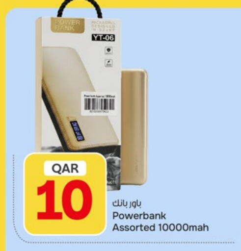 available at باريس هايبرماركت in قطر - الريان