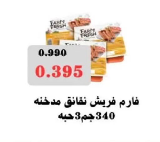 available at North West Sulaibkhat Coop in Kuwait - Kuwait City