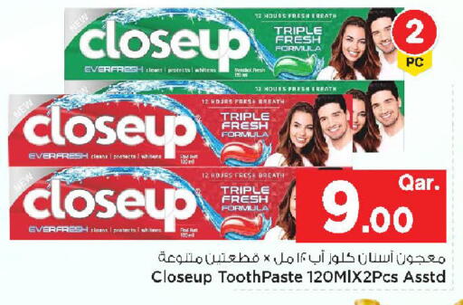 available at مارك & سيف in قطر - الشحانية