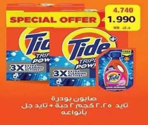 available at Al Fahaheel Co - Op Society in Kuwait - Ahmadi Governorate