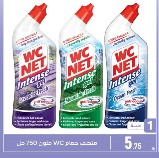 available at Family Discount in KSA, Saudi Arabia, Saudi - Dammam