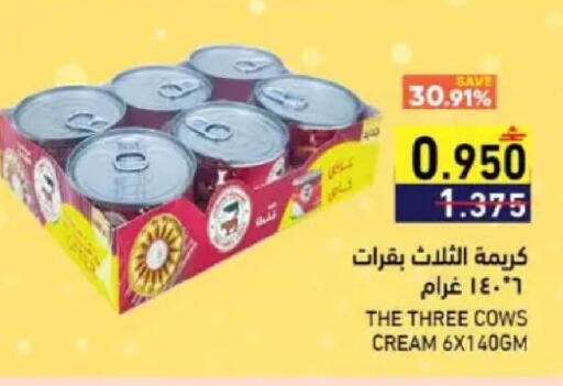 available at Ramez  in Oman - Muscat