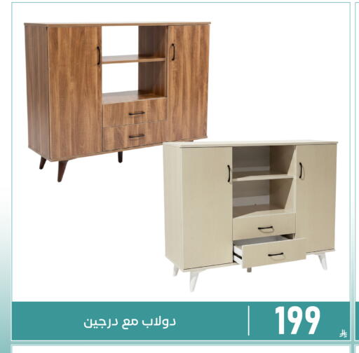 available at تخفيضات العائلة in مملكة العربية السعودية, السعودية, سعودية - المنطقة الشرقية