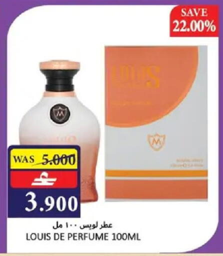 in عُمان - مسقط‎