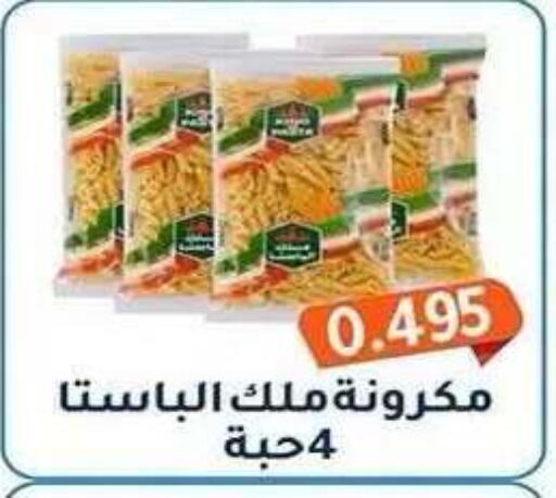 available at Al Fahaheel Co - Op Society in Kuwait - Ahmadi Governorate