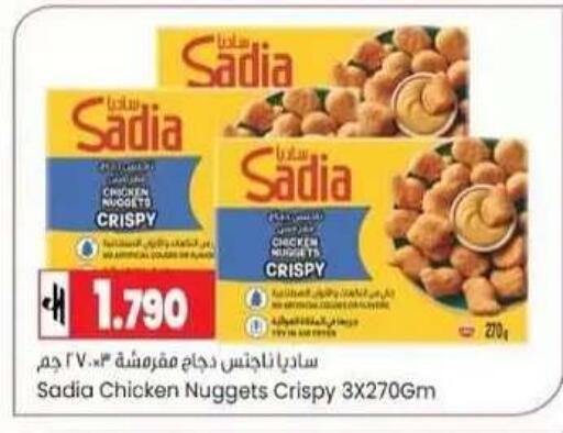 available at Lulu Hypermarket  in Oman - Muscat