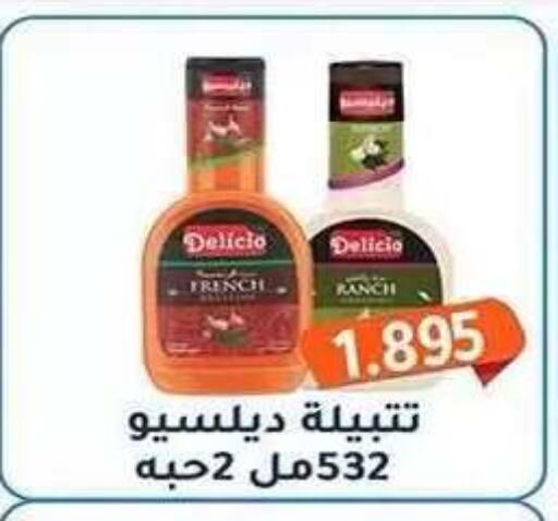 available at Al Fahaheel Co - Op Society in Kuwait - Ahmadi Governorate