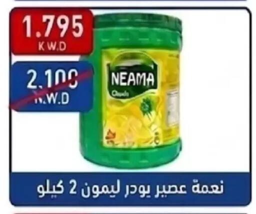 available at North West Sulaibkhat Coop in Kuwait - Kuwait City