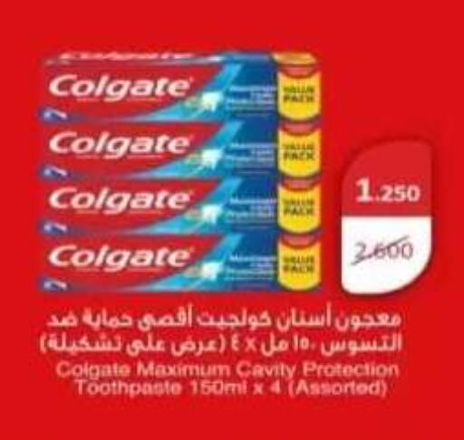 available at  Al Adan And Al Qusor Co-Op in Kuwait - Ahmadi Governorate