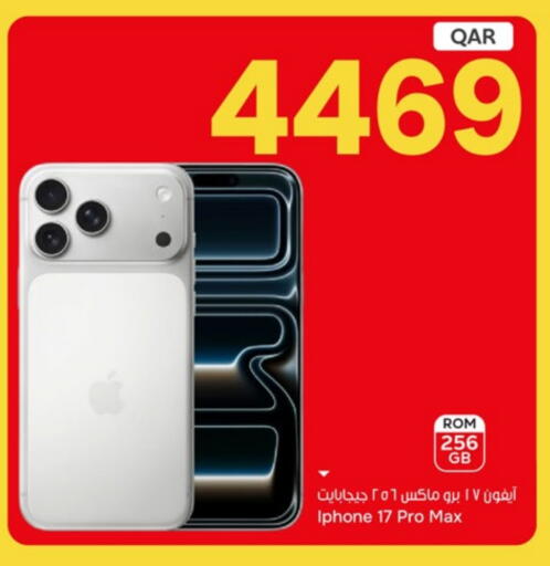 available at باريس هايبرماركت in قطر - الريان