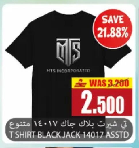 available at Al Baraka Hypermarket in Oman - Sohar