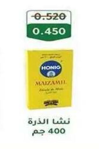 available at Al Fahaheel Co - Op Society in Kuwait - Ahmadi Governorate