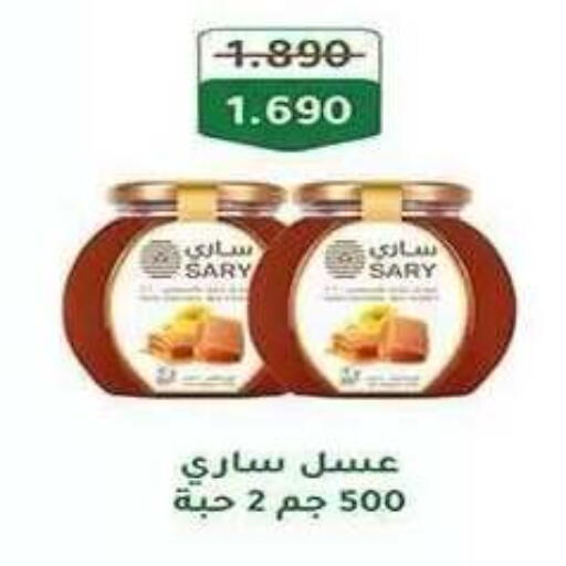 available at Al Fahaheel Co - Op Society in Kuwait - Ahmadi Governorate