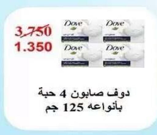 available at Al Fahaheel Co - Op Society in Kuwait - Ahmadi Governorate