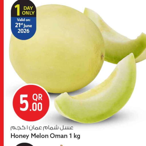 Melon from Oman available at سفاري هايبر ماركت in قطر - الشحانية