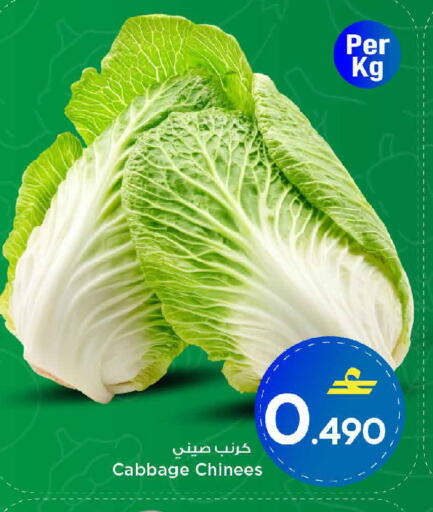 Cabbage available at MARK & SAVE in Oman - Muscat