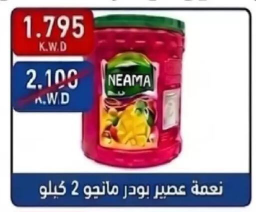 available at North West Sulaibkhat Coop in Kuwait - Kuwait City