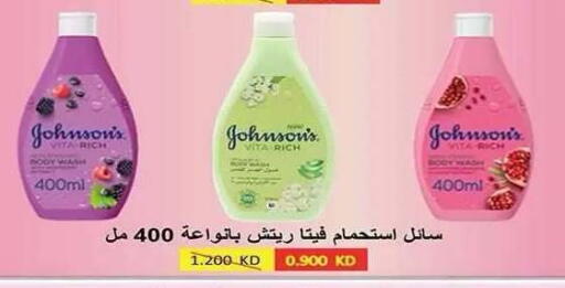 available at Al Fahaheel Co - Op Society in Kuwait - Ahmadi Governorate