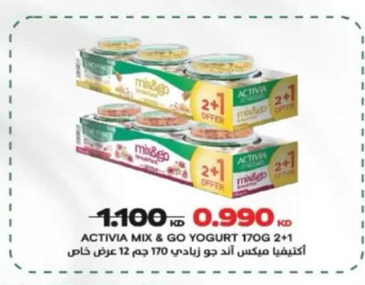 available at North West Sulaibkhat Coop in Kuwait - Kuwait City