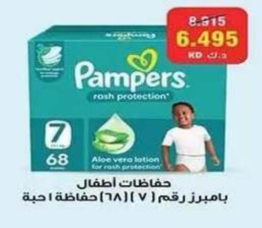 available at Al Fahaheel Co - Op Society in Kuwait - Ahmadi Governorate