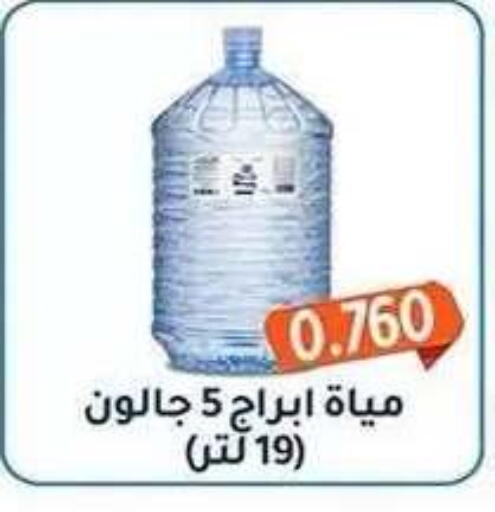 available at Al Fahaheel Co - Op Society in Kuwait - Ahmadi Governorate