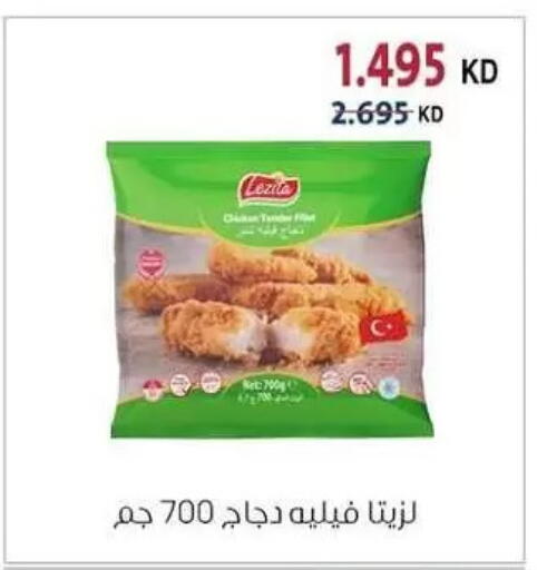 available at Zahra Cooperative Society in Kuwait - Kuwait City