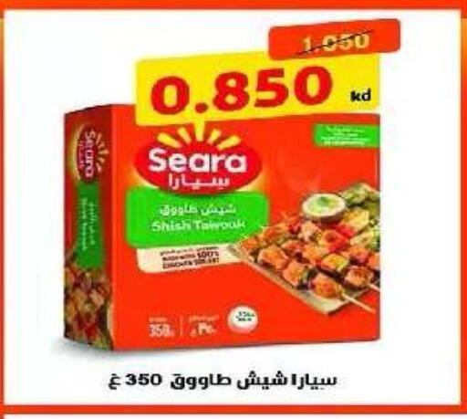 available at Eshbelia Co-operative Society in Kuwait - Kuwait City