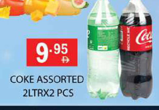 available at Zain Mart Supermarket in UAE - Ras al Khaimah