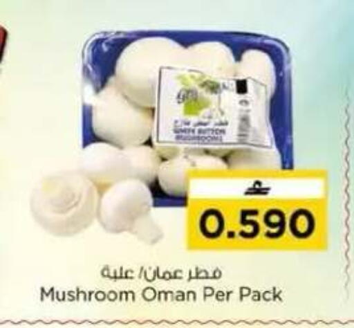 Mushroom from Oman available at Nesto Hyper Market   in Oman - Muscat