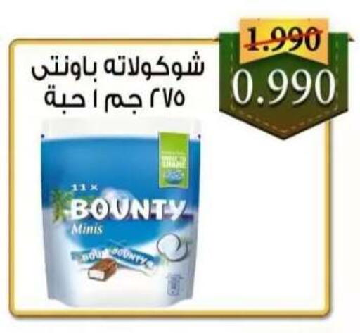 available at  جمعية العدان و القصور التعاونية in الكويت - محافظة الأحمدي