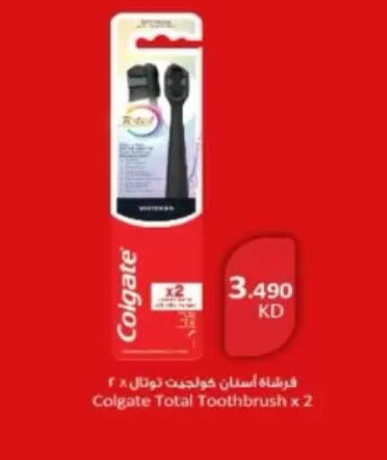 available at جمعية شمال غرب الصليبيخات in الكويت - مدينة الكويت