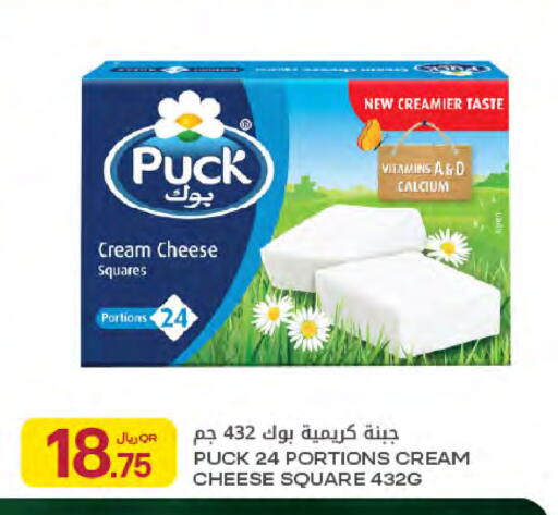 available at شركة الميرة للمواد الاستهلاكية in قطر - الريان