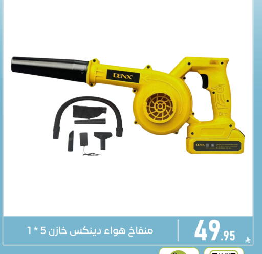 available at Family Discount in KSA, Saudi Arabia, Saudi - Dammam