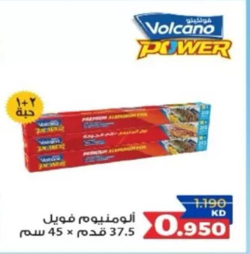 available at North West Sulaibkhat Coop in Kuwait - Kuwait City