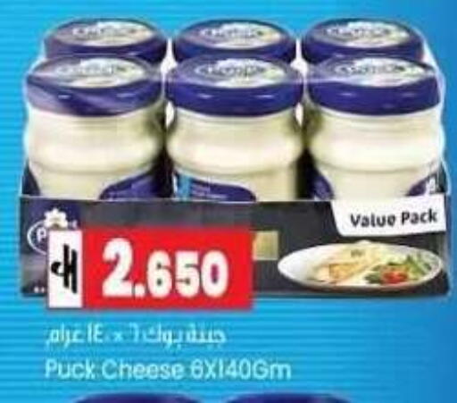 available at Lulu Hypermarket  in Oman - Muscat